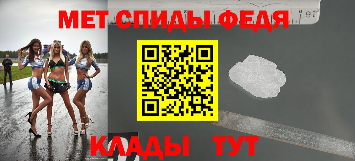 АМФЕТАМИН  Вход с VPN  Туймазы  Amphetamine VHQ 