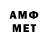 Метадон белоснежный SShadow
