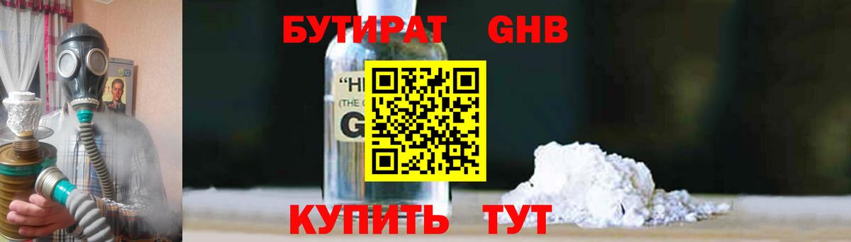 МДМА  Вход с VPN  ЛЁД  Хэш  Мяу-Мяу  Туймазы  Кокаин  МАРИХУАНА 