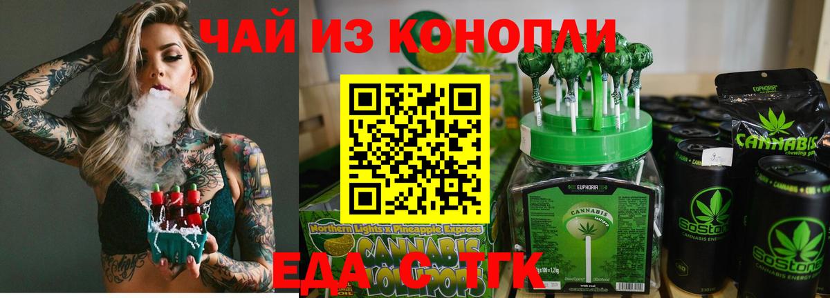 Canna-Cookies марихуана  Вход с VPN  Туймазы 