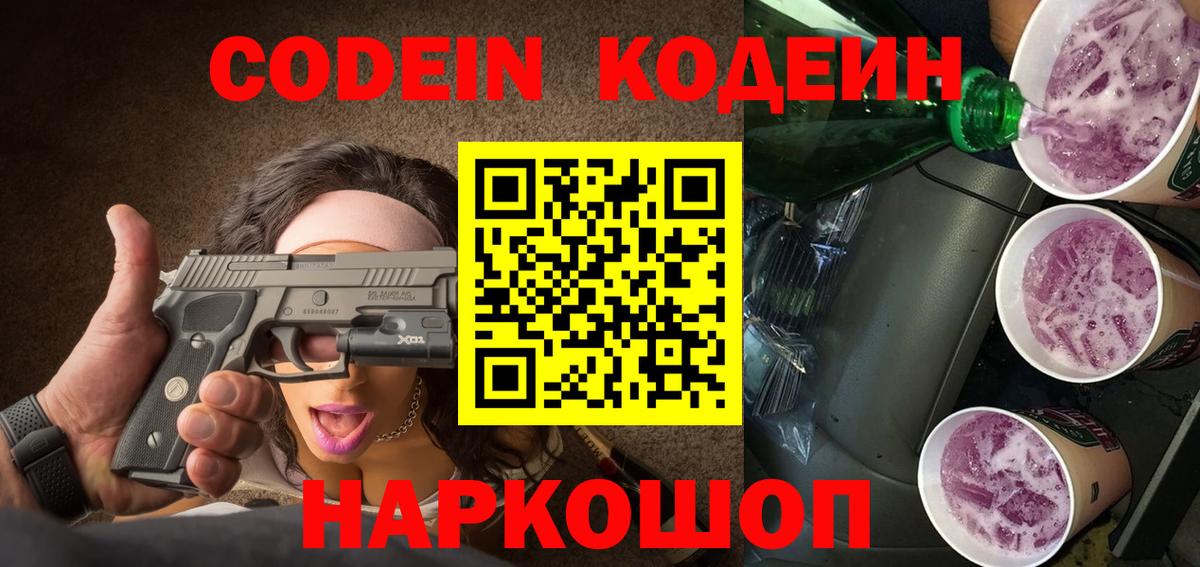ГАШИШ  APVP СК   Конопля  Меф МЯУ МЯУ кристаллы  Бошки Шишки  Туймазы  Cocaine  Вход с VPN 