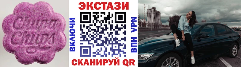 ЭКСТАЗИ TESLA  что такое   Туймазы 