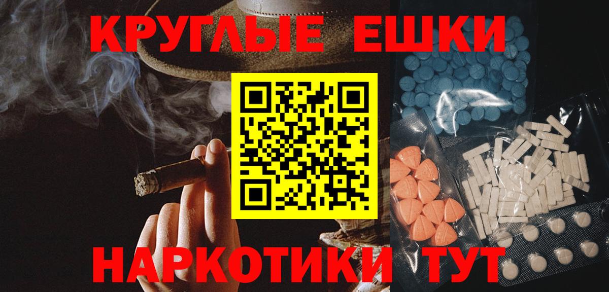 ЭКСТАЗИ TESLA Туймазы