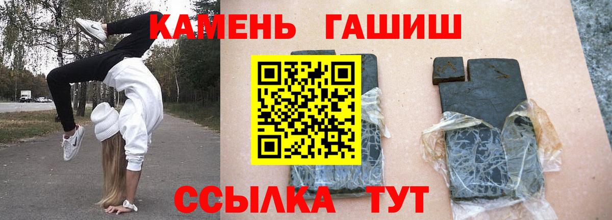 Гашиш VHQ Туймазы