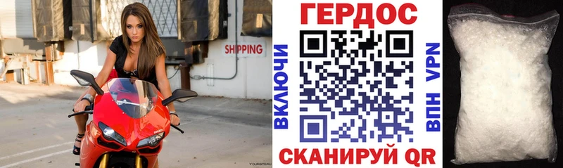 Героин VHQ  даркнет сайт  Туймазы 