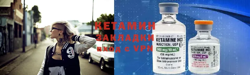 КЕТАМИН ketamine  Туймазы 