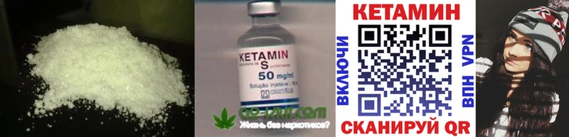 Кетамин ketamine  Туймазы 