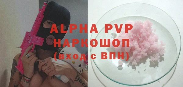 трава Остров