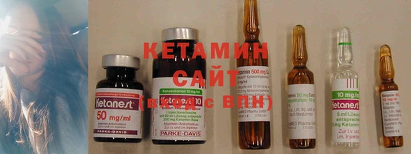 кристаллы Нягань