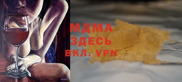 а пвп мука Осташков