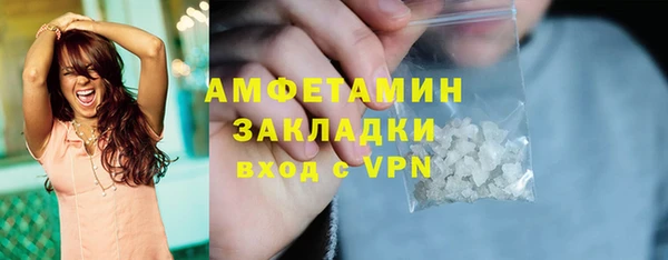 Альфа ПВП Грязовец