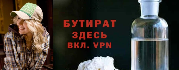 PSILOCYBIN Осинники