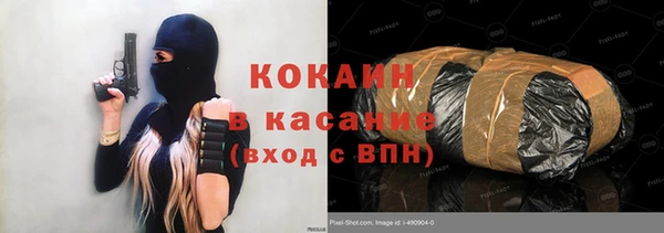 скорость Губаха