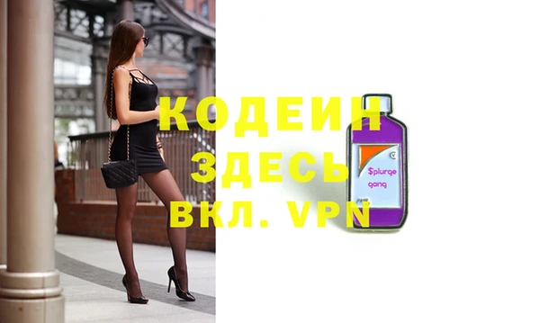 а пвп мука Осташков