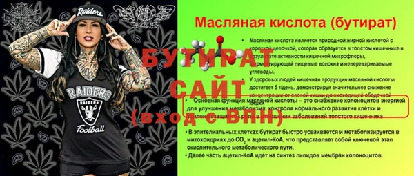 скорость Губаха