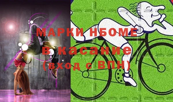 Альфа ПВП Грязовец