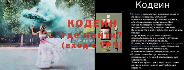 скорость Губаха