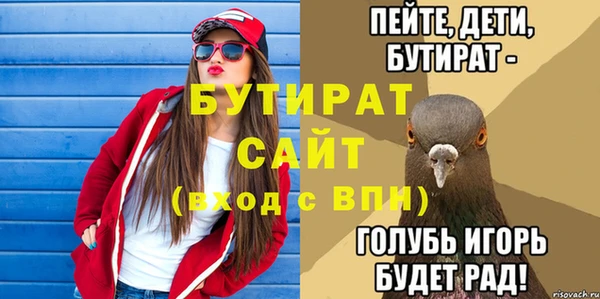 PSILOCYBIN Осинники