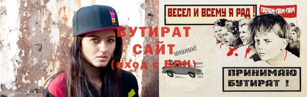а пвп мука Осташков