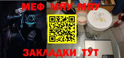 мет Изобильный