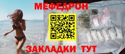 наркотики Ипатово
