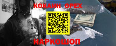 наркотики Ипатово