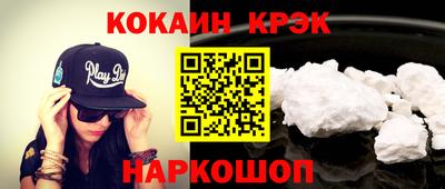 каннабис Ирбит