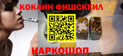 наркотики Ипатово