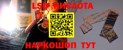 наркотики Ипатово