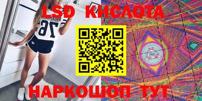 наркотики Ипатово