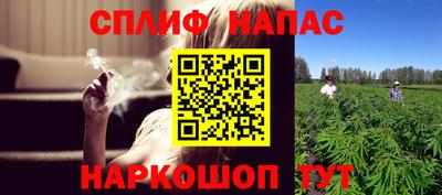 каннабис Ирбит