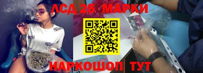 каннабис Ирбит