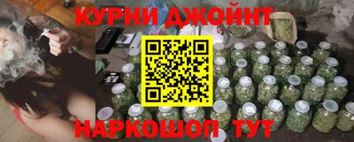 наркотики Ипатово