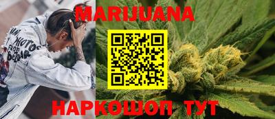 каннабис Ирбит