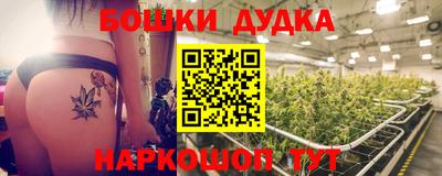 наркотики Ипатово