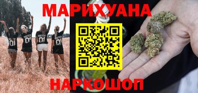 наркотики Ипатово