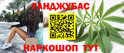 наркотики Ипатово