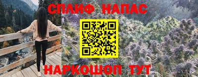 каннабис Ирбит