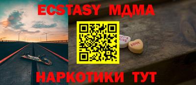 наркотики Ипатово