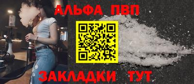 наркотики Ипатово