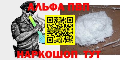 наркотики Ипатово