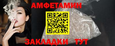 наркотики Ипатово
