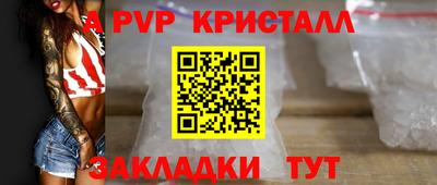 мет Изобильный