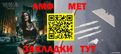 мет Изобильный