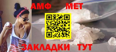 наркотики Ипатово