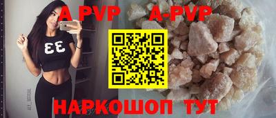 наркотики Ипатово
