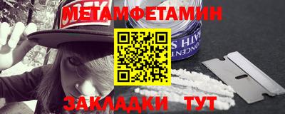 наркотики Ипатово