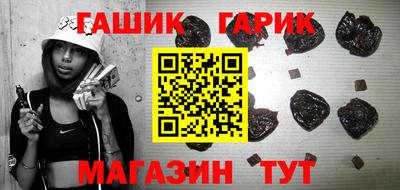 наркотики Ипатово
