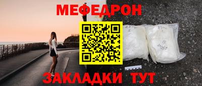 наркотики Ипатово