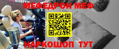 наркотики Ипатово